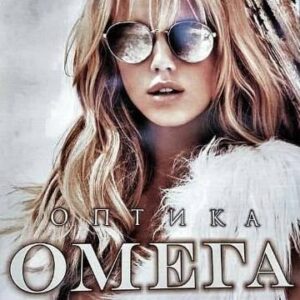 Optika Omega B
